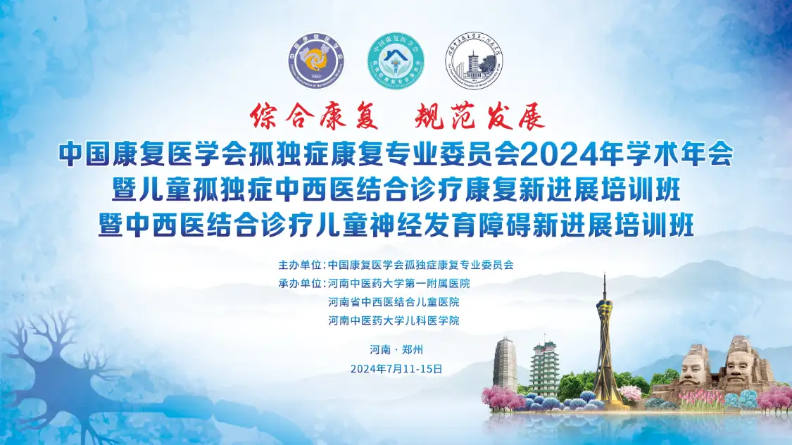 172161279050065720.webp 2-大会kv.webp